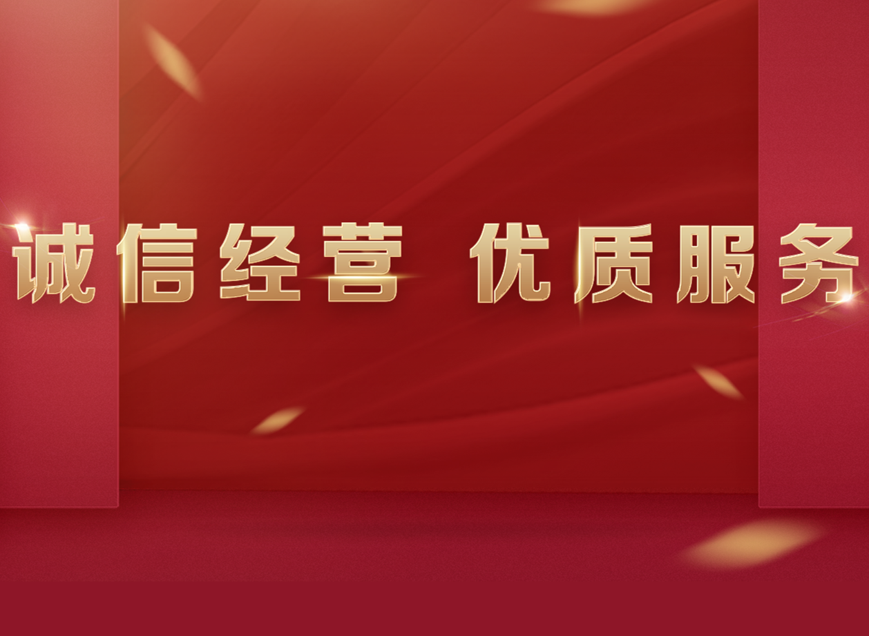 優(yōu)質(zhì)服務篇 | 中免攜手國際品牌參加消博會 助力海南自貿(mào)港建設