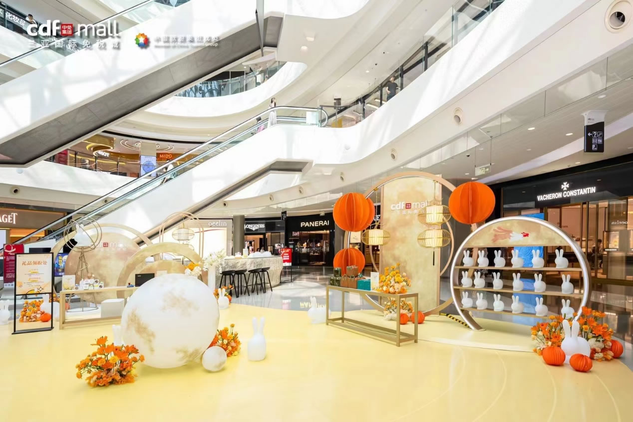 超級黃金周釋放免稅消費活力，中免海南門店多樣化節(jié)日活動接力上演